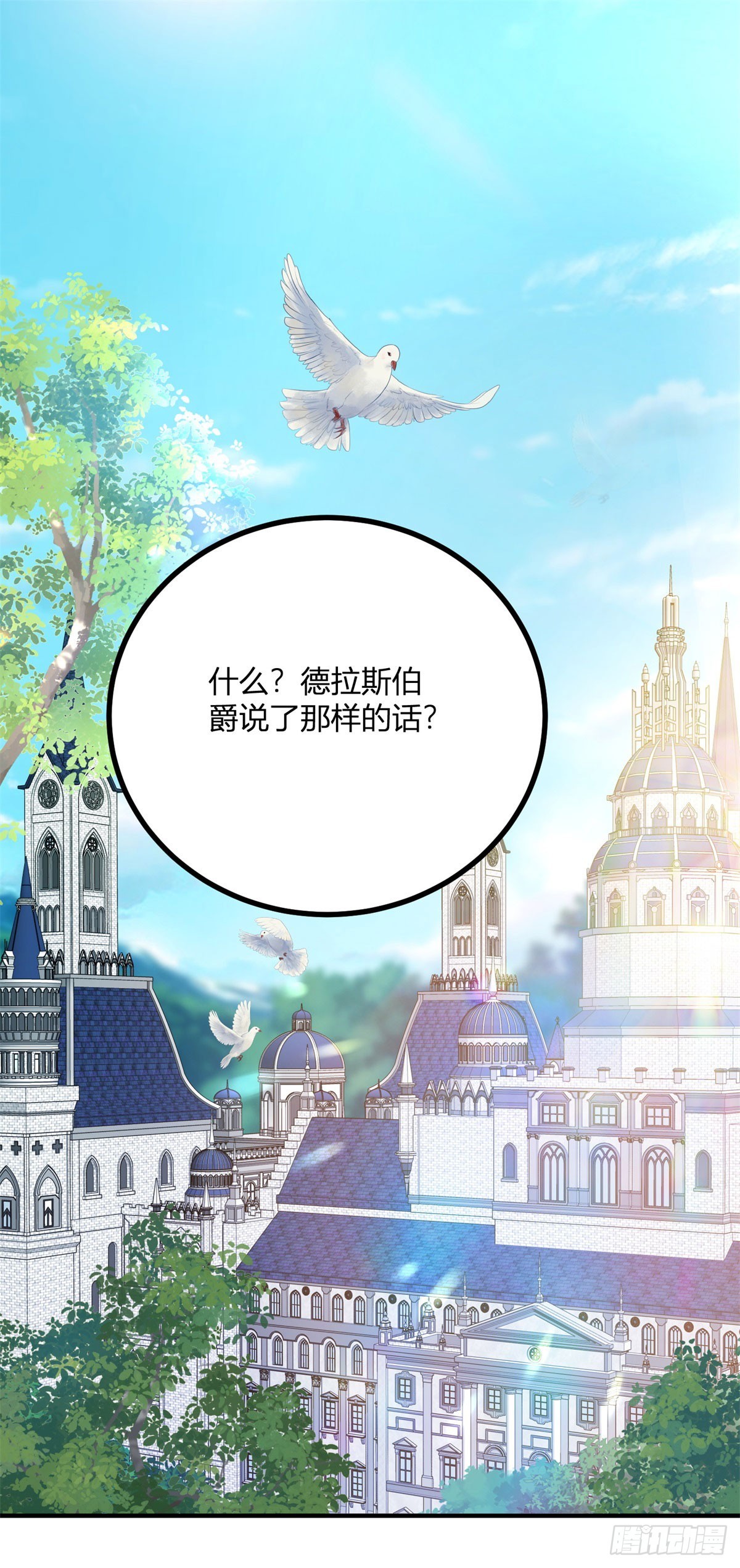 第93话 凭空造女友-第92话
