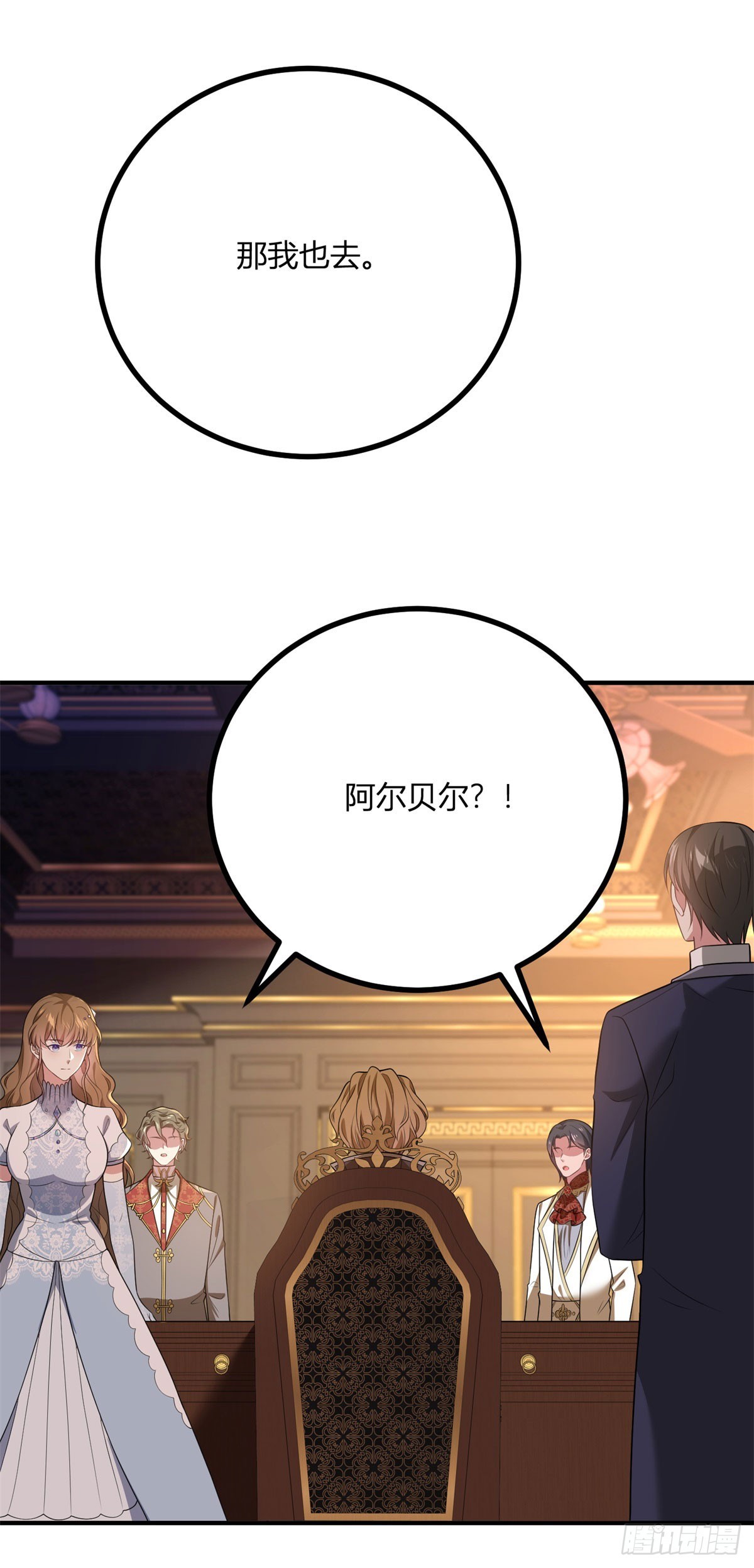 第95话 私生子-第94话