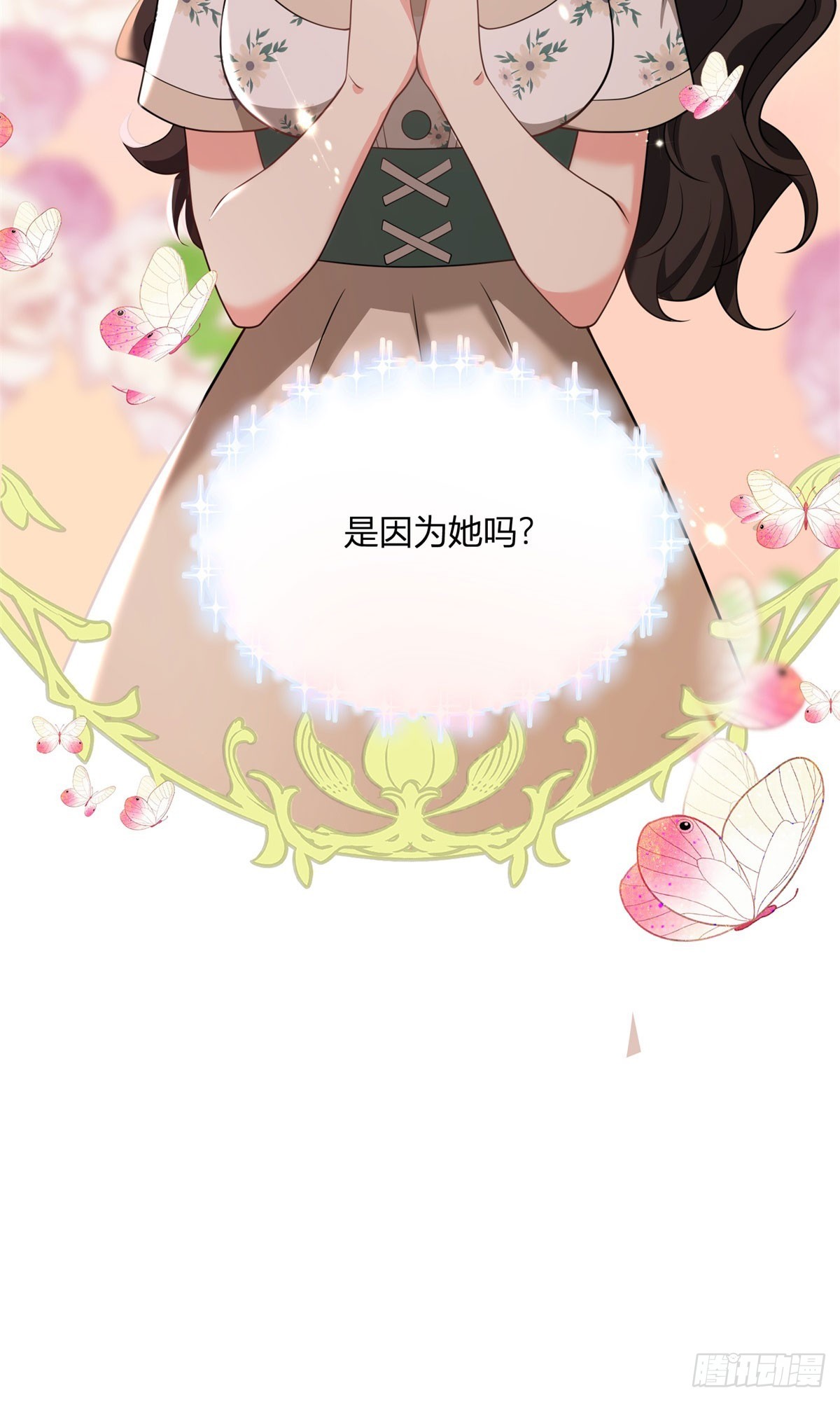 第95话 私生子-第94话