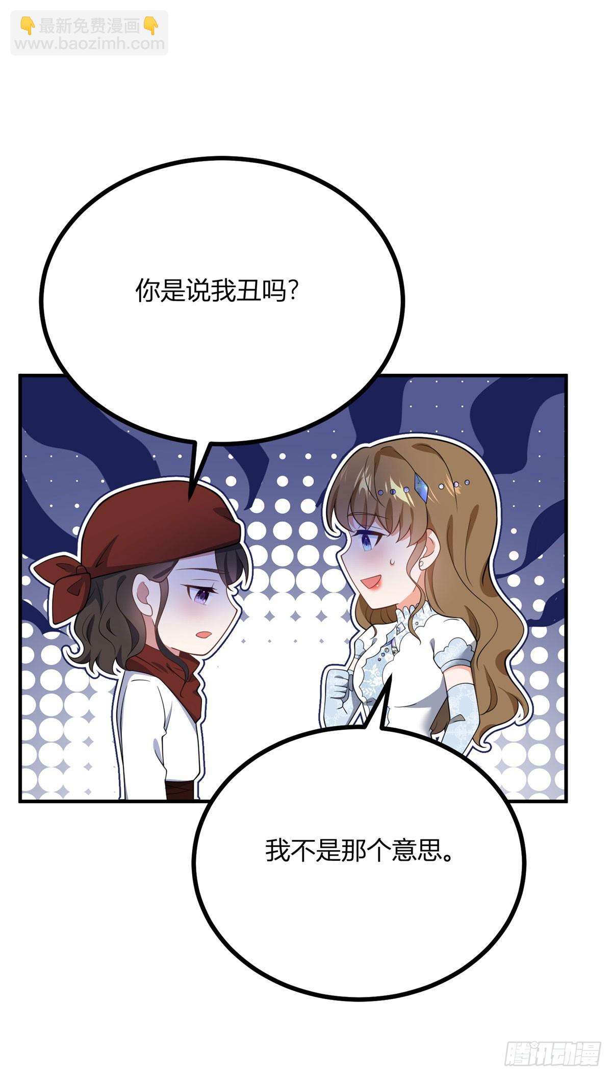 第97话 一个墙壁的距离-第96话