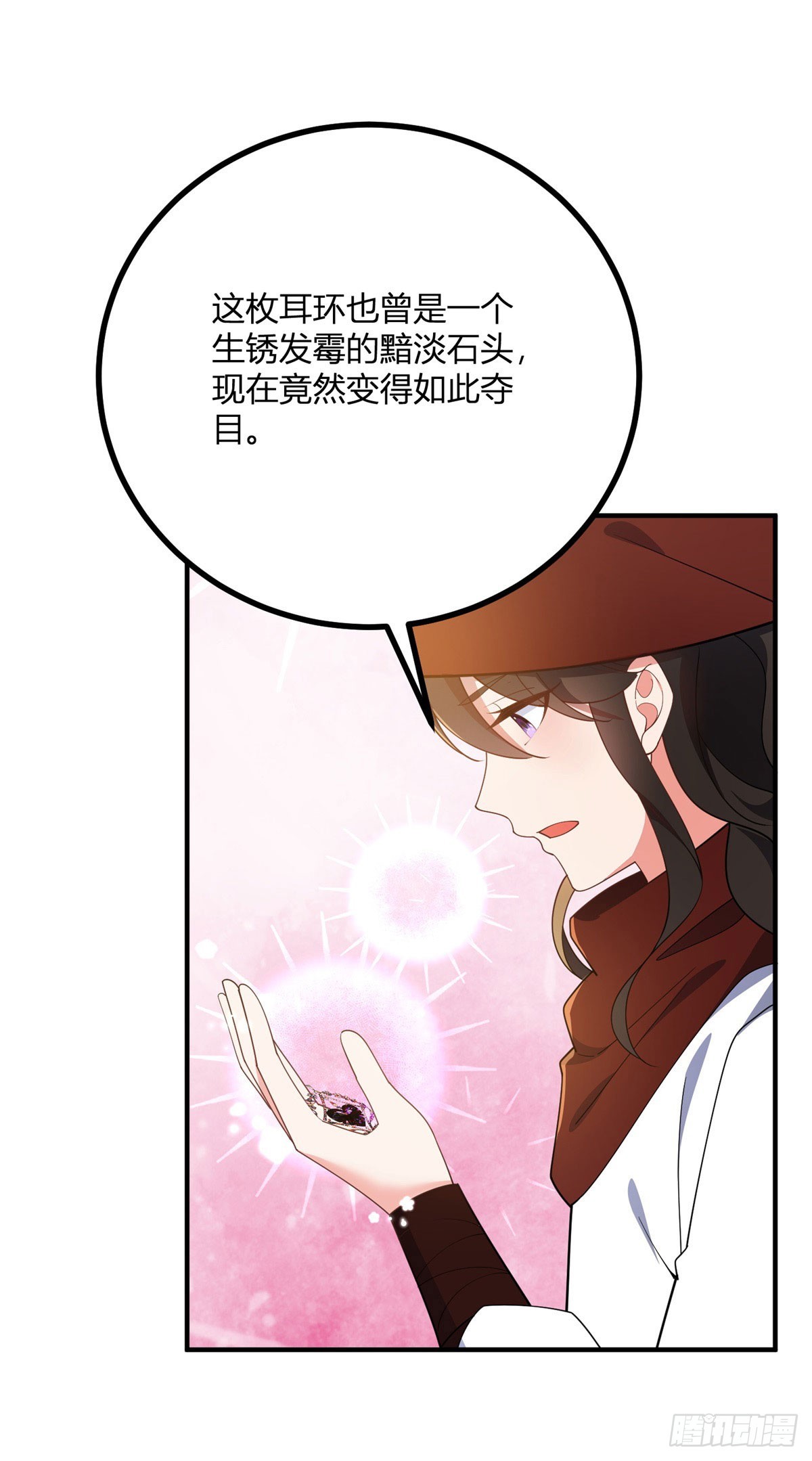 第97话 一个墙壁的距离-第96话