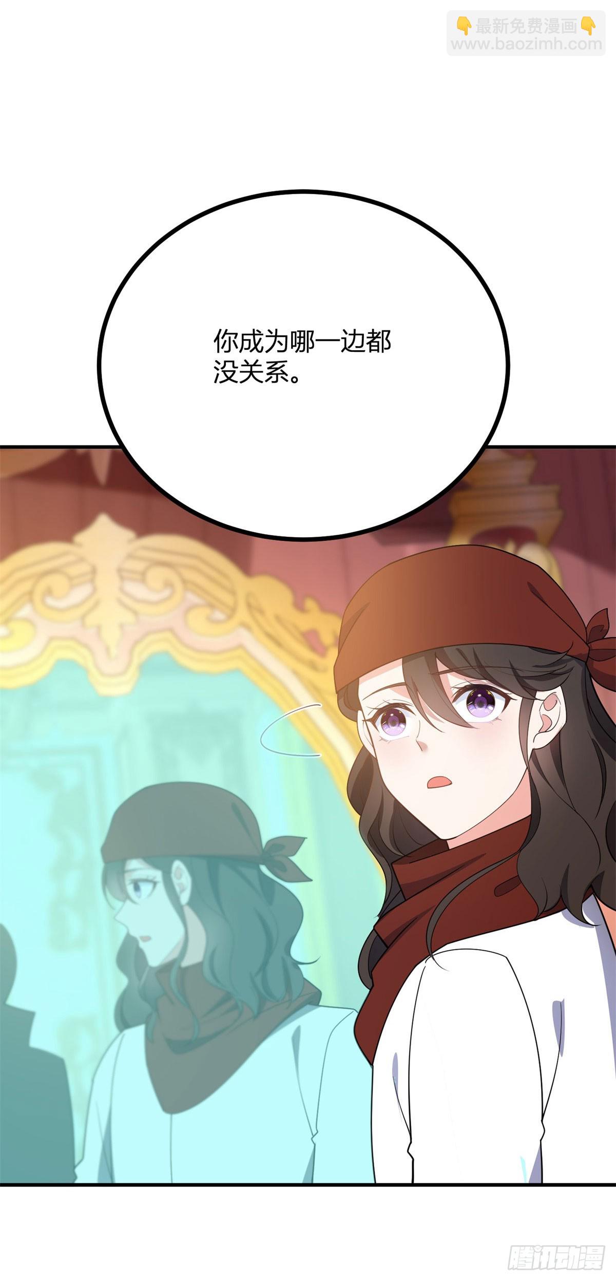 第97话 一个墙壁的距离-第96话