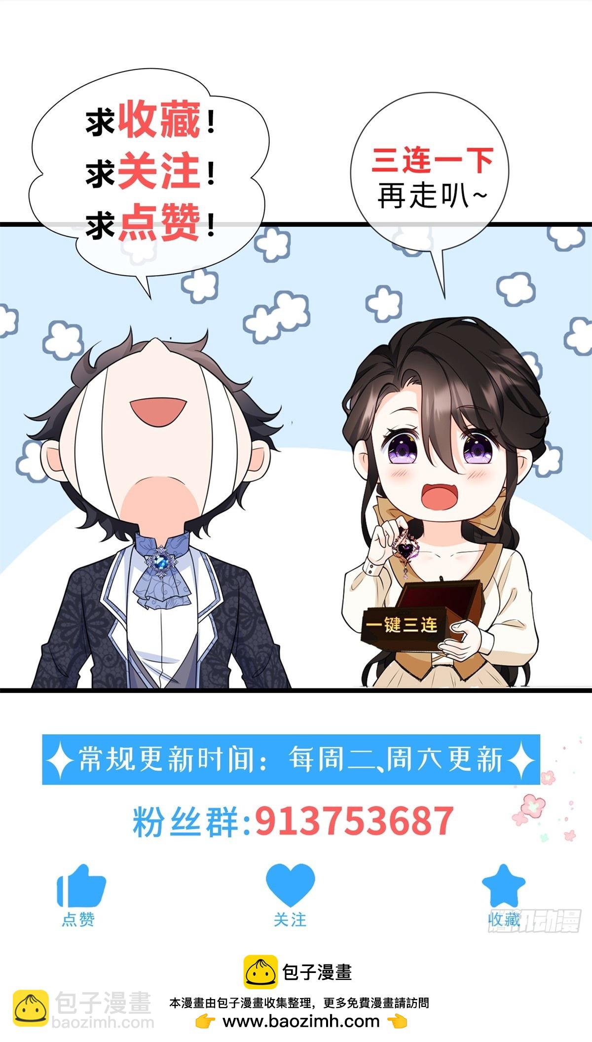 第97话 一个墙壁的距离-第96话