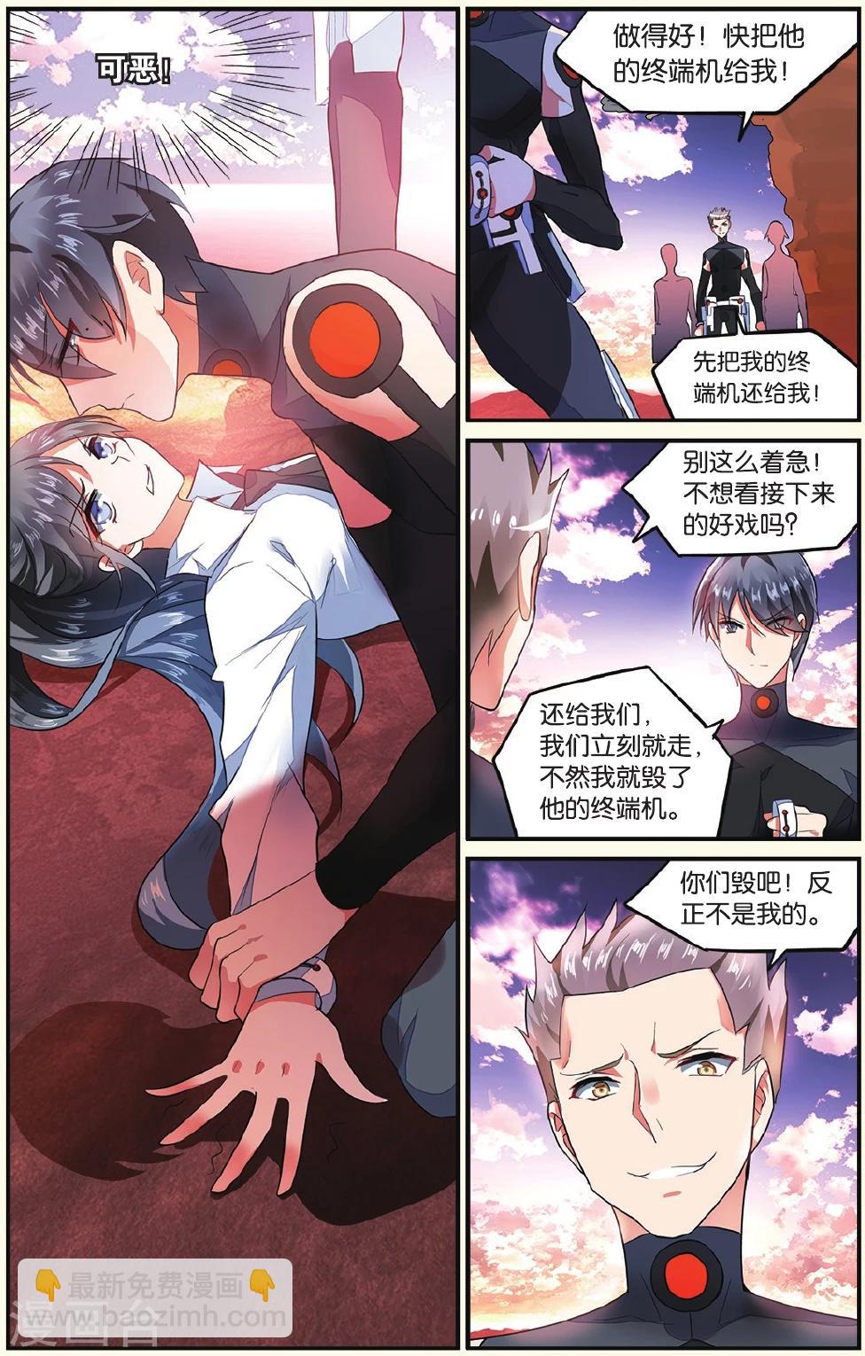 第14话 兄弟2-第14话