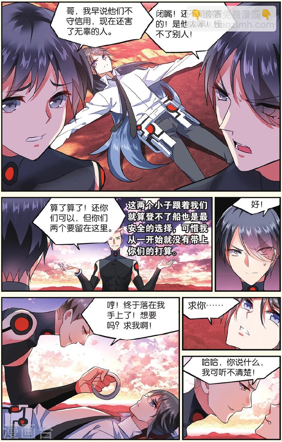 第14话 兄弟2-第14话