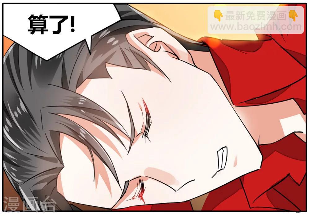 第40话 信与不信1-第40话