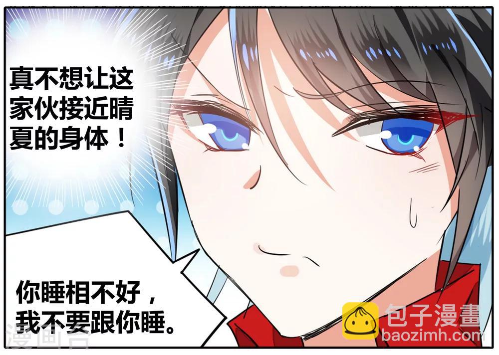 第40话 信与不信1-第40话
