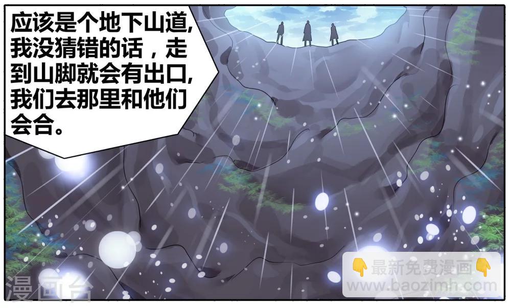 第42话 信与不信3-第42话