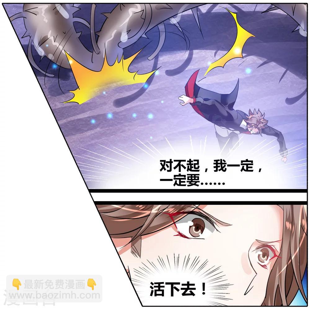 第44话 信与不信5-第44话
