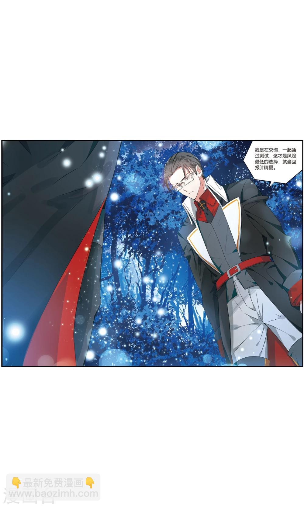 第54话 最后的决选择1-第54话