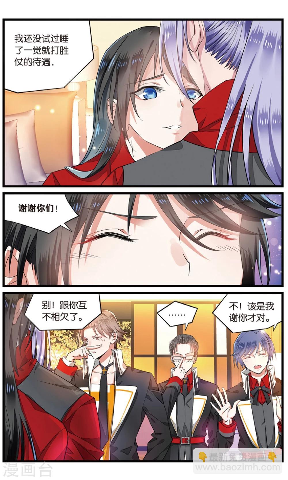 第56话 最后的决选择3-第56话
