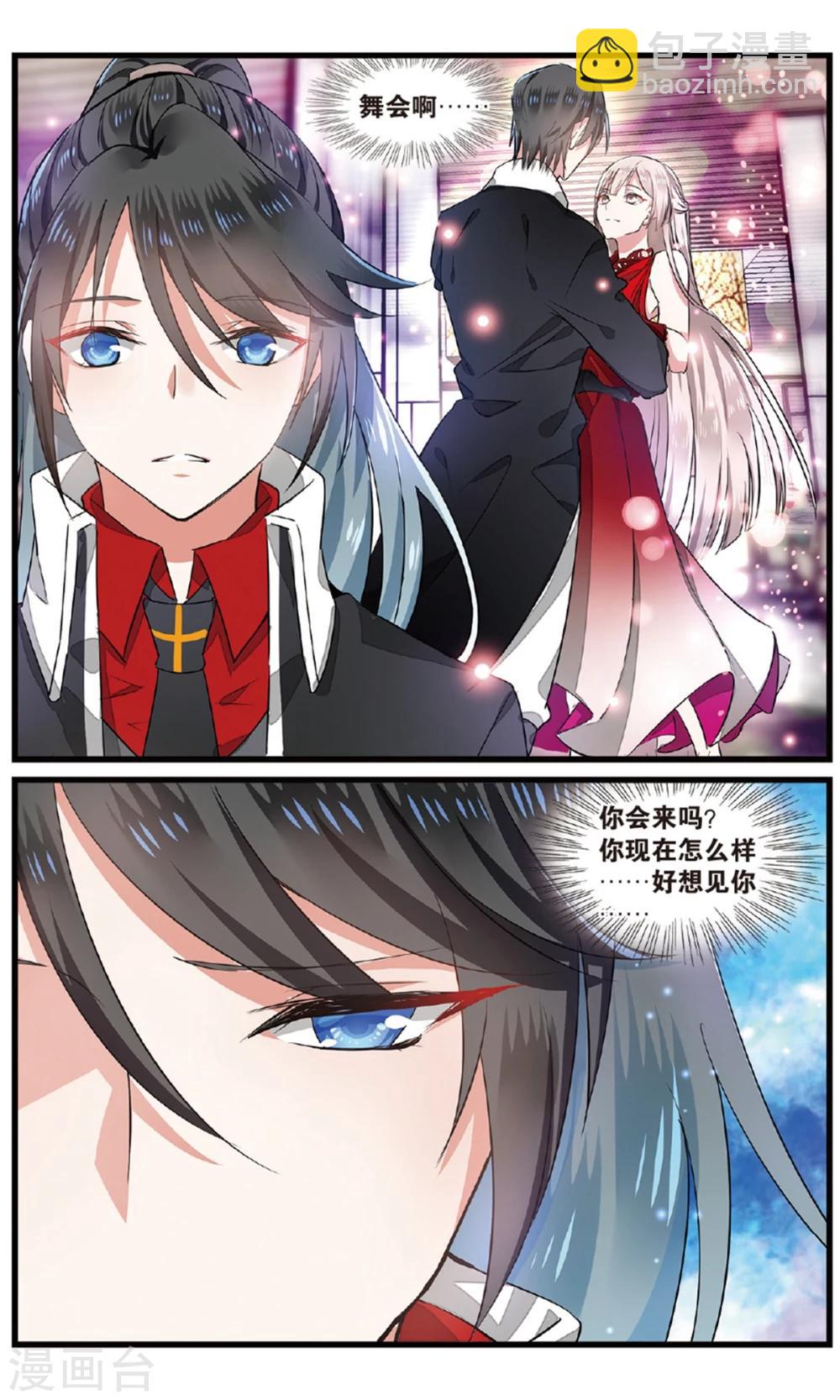第56话 最后的决选择3-第56话