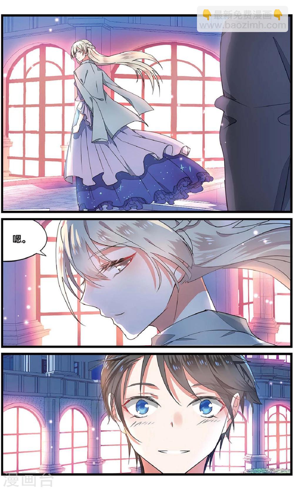 第60话 背叛者的心情1-第60话