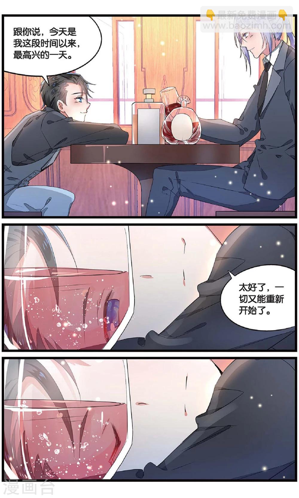 第60话 背叛者的心情1-第60话