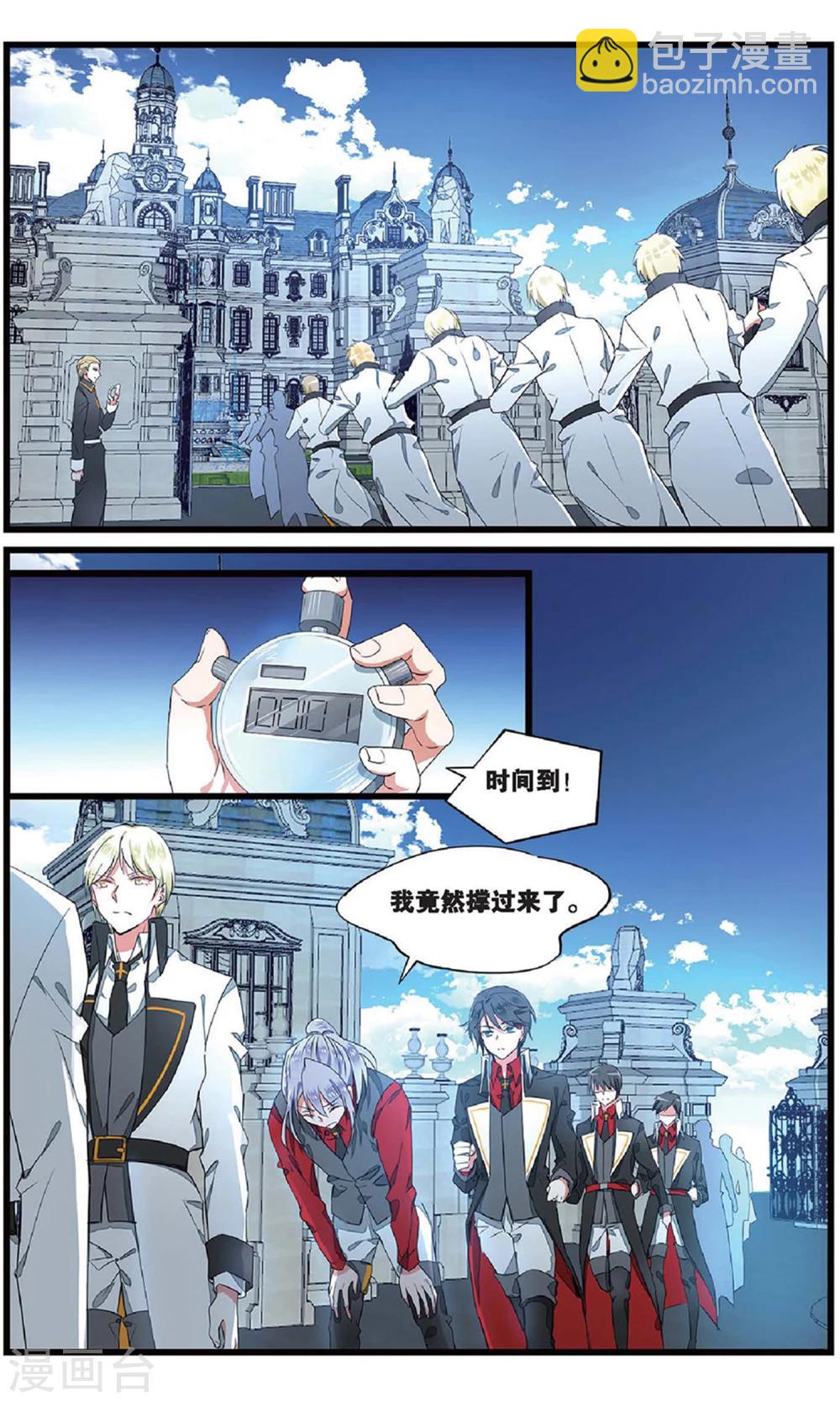 第62话 背叛者的心情3-第62话