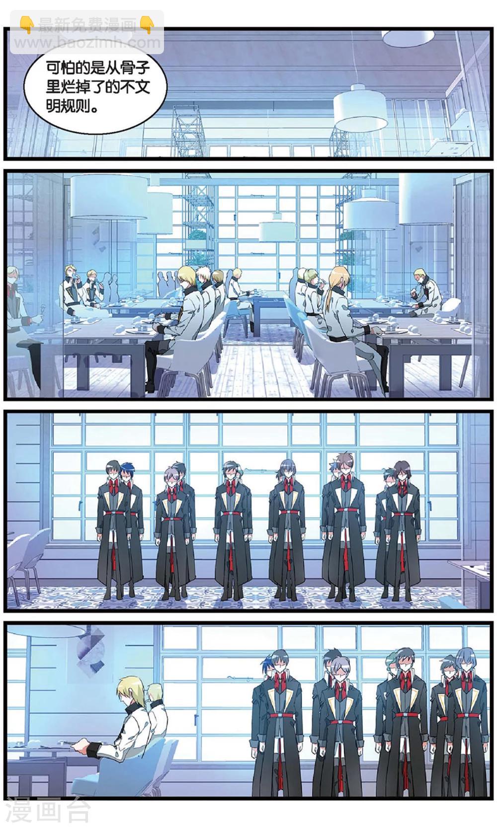 第62话 背叛者的心情3-第62话