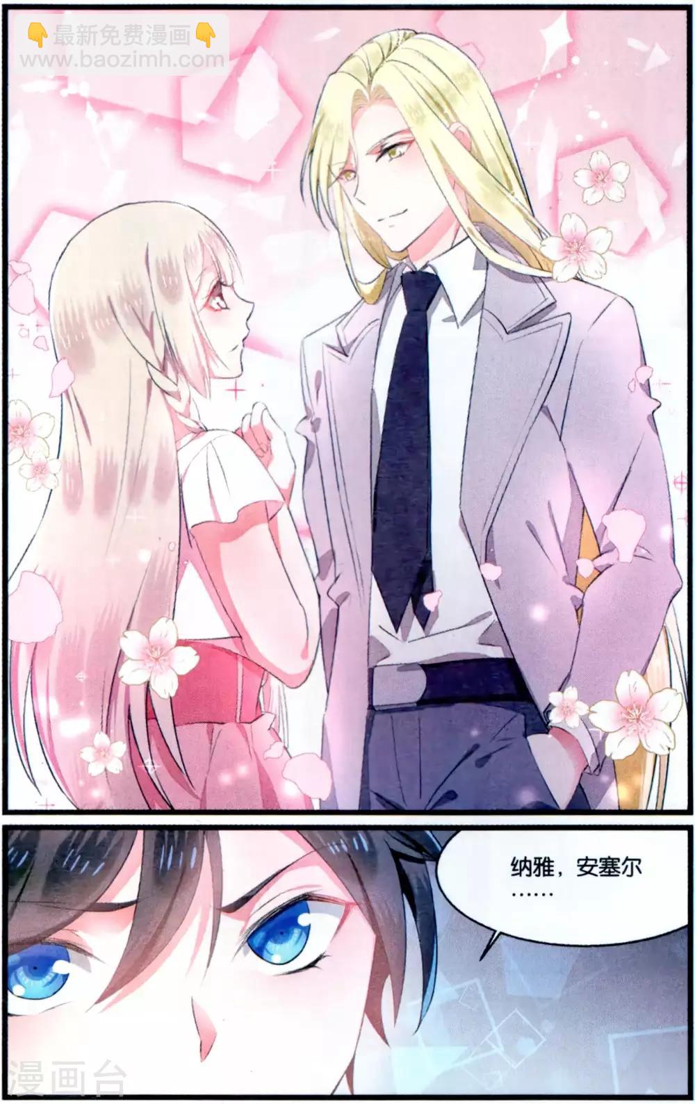 第74话 绝不退让3-第74话