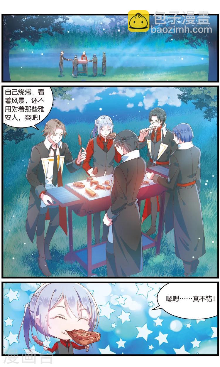 第80话 后悔3-第80话