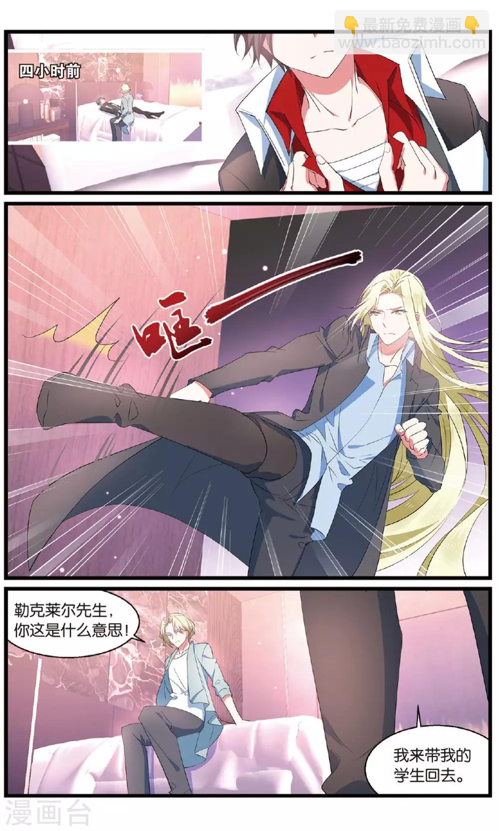 第84话 反攻1-第84话