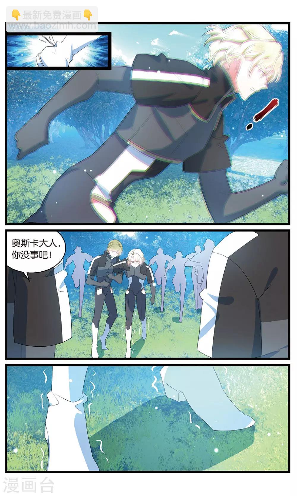 第86话 反攻3-第86话