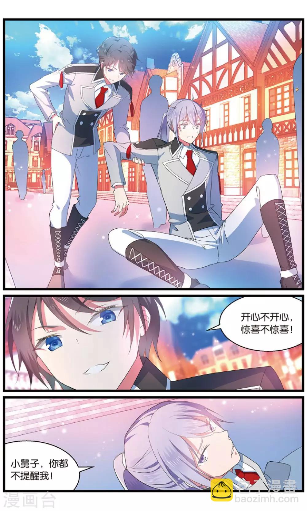 第92话 知秋3-第92话