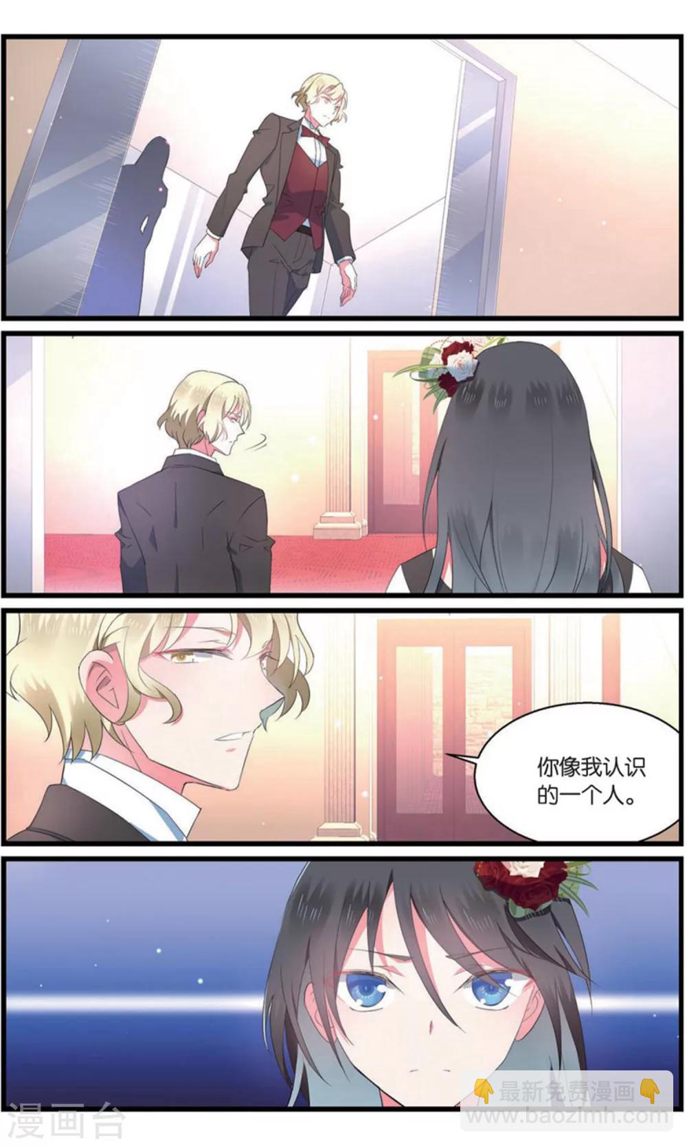 第96话 猎鹰社1-第96话