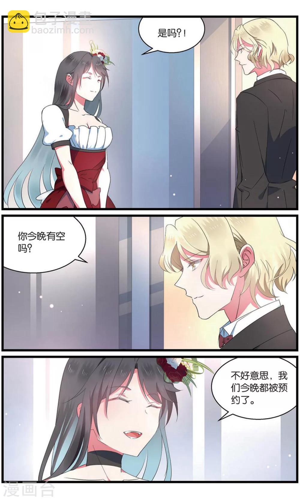 第96话 猎鹰社1-第96话
