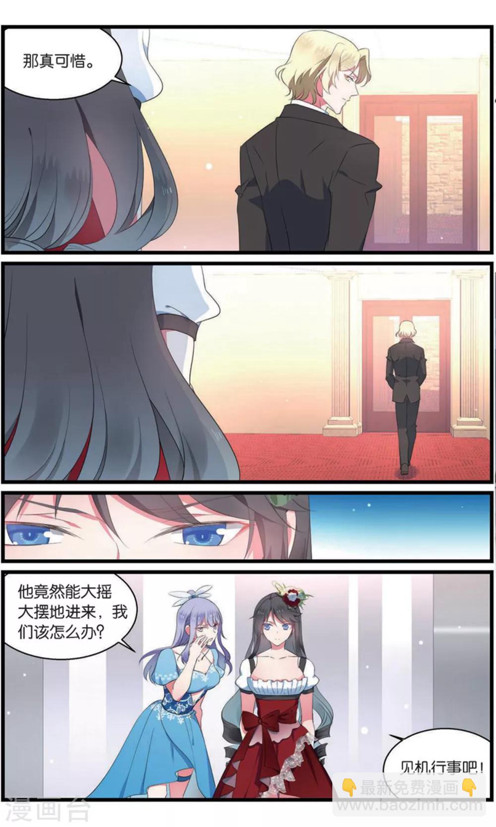 第96话 猎鹰社1-第96话