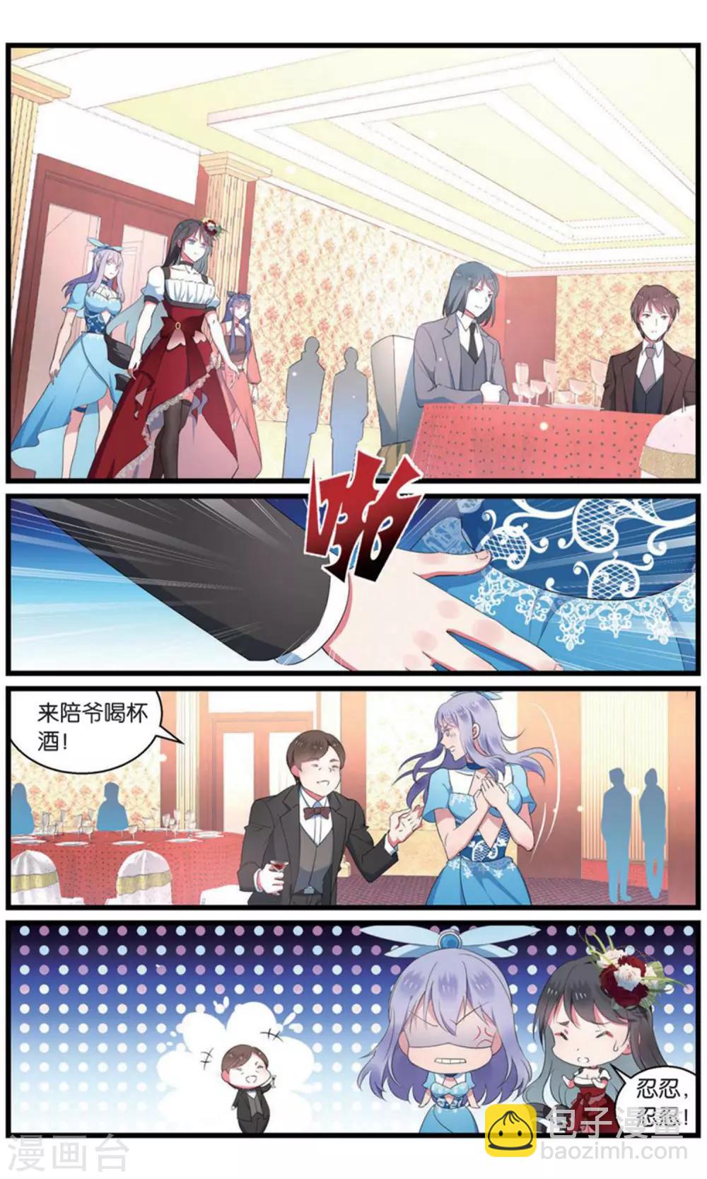 第96话 猎鹰社1-第96话