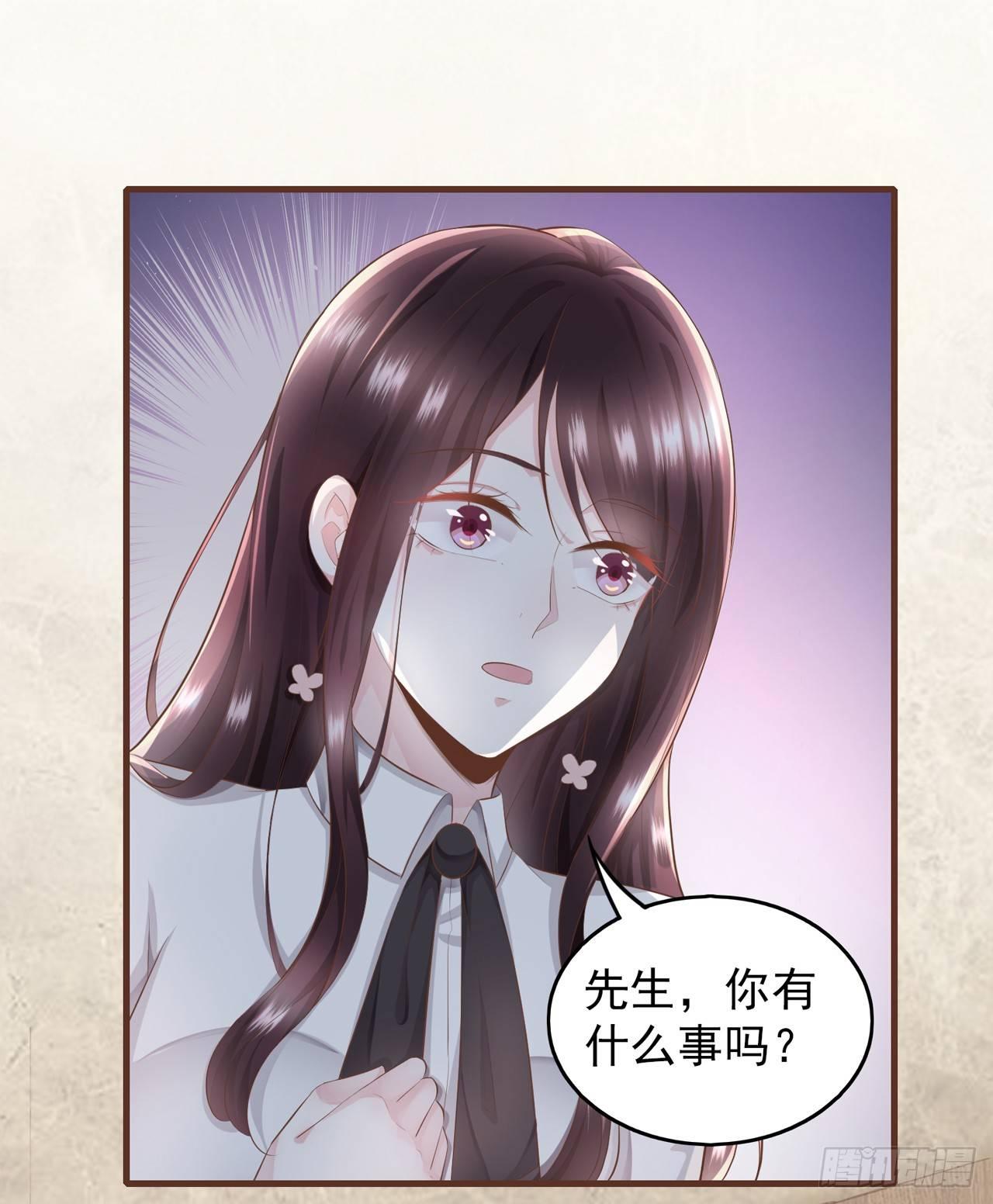 第1话 共侍一夫-第2话