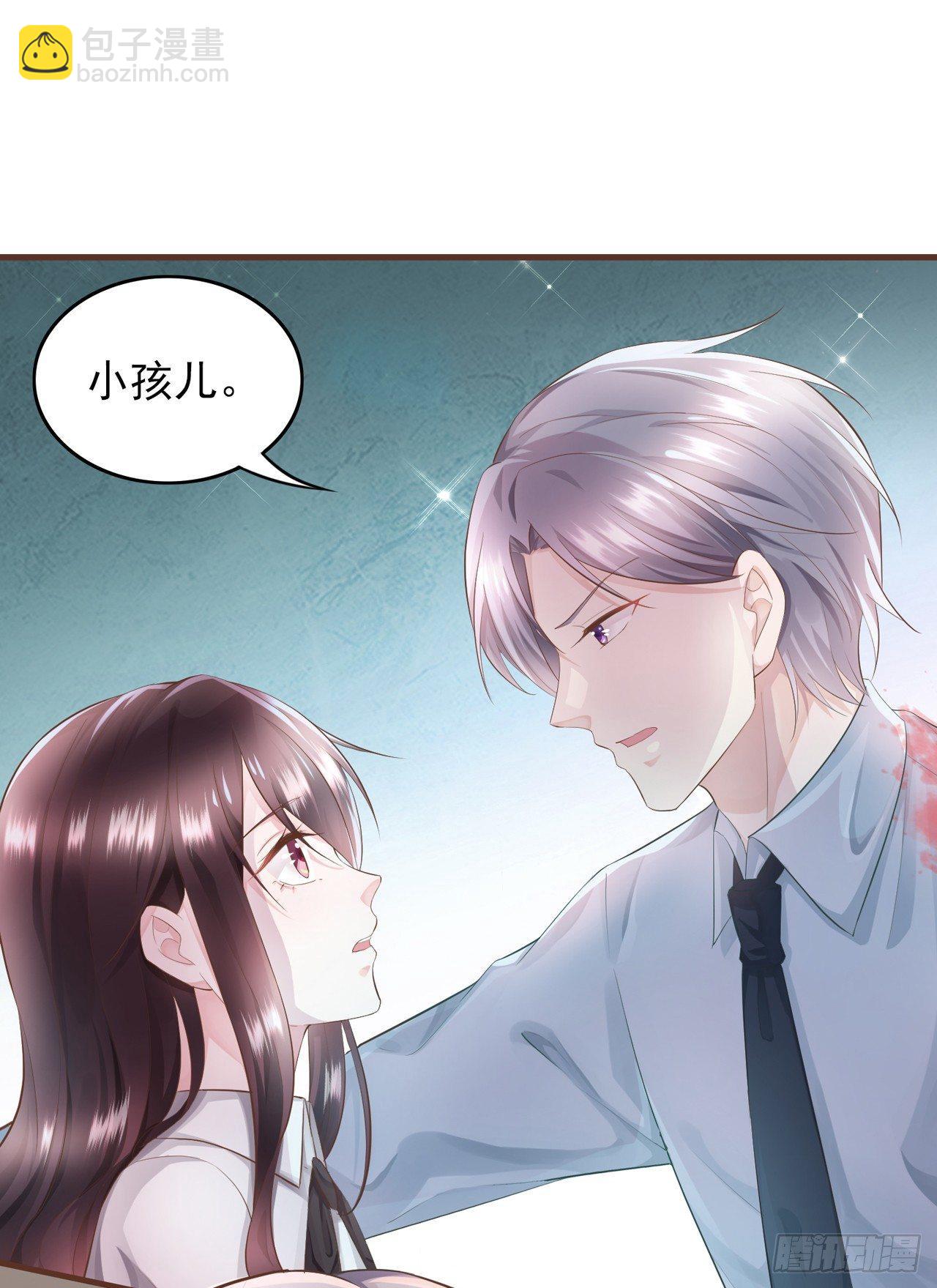 第1话 共侍一夫-第2话