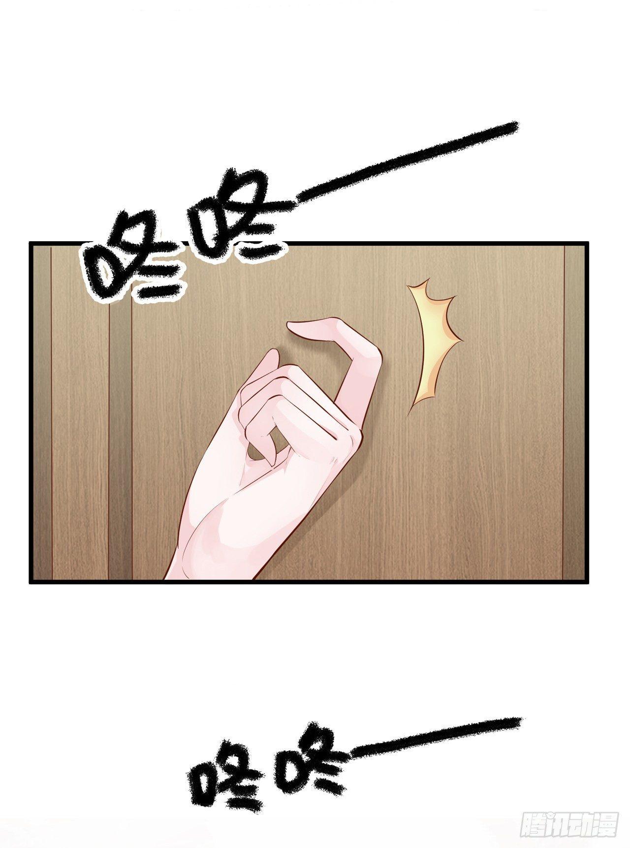 第1话 共侍一夫-第2话
