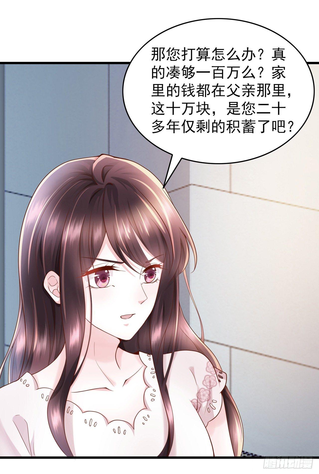 第11话 人生充满讽刺(1/2)-第12话