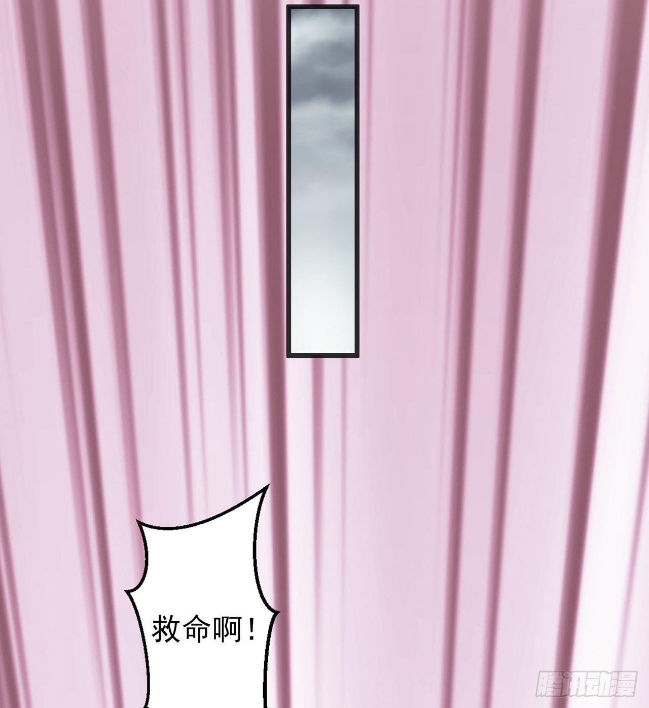 第12话 白眼狼心狠咒养父-第14话