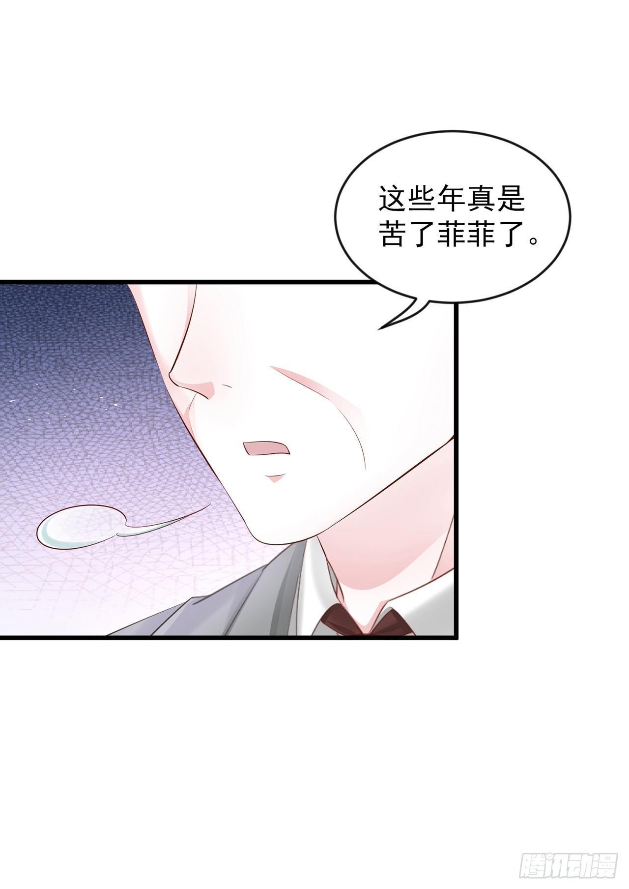 第14话 老男人口中叫着菲菲呢-第16话