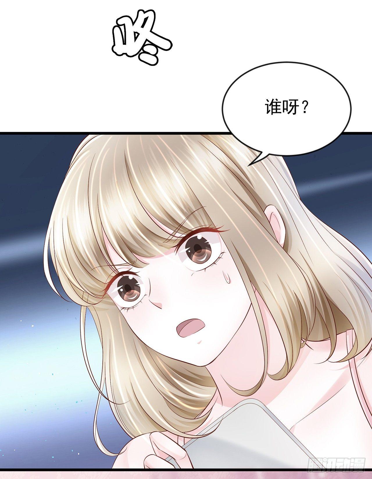 第14话 老男人口中叫着菲菲呢-第16话