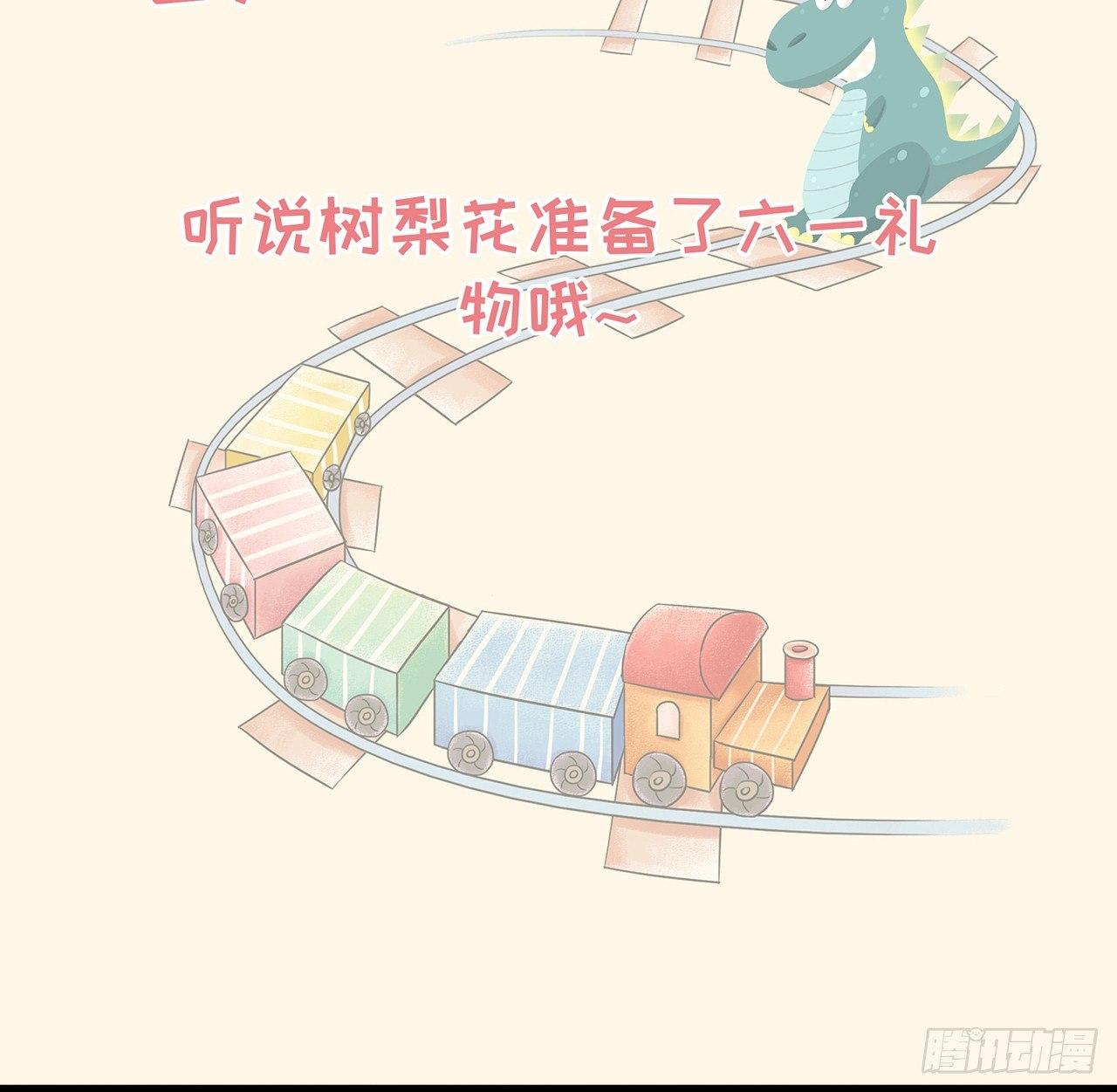 第14话 老男人口中叫着菲菲呢-第16话