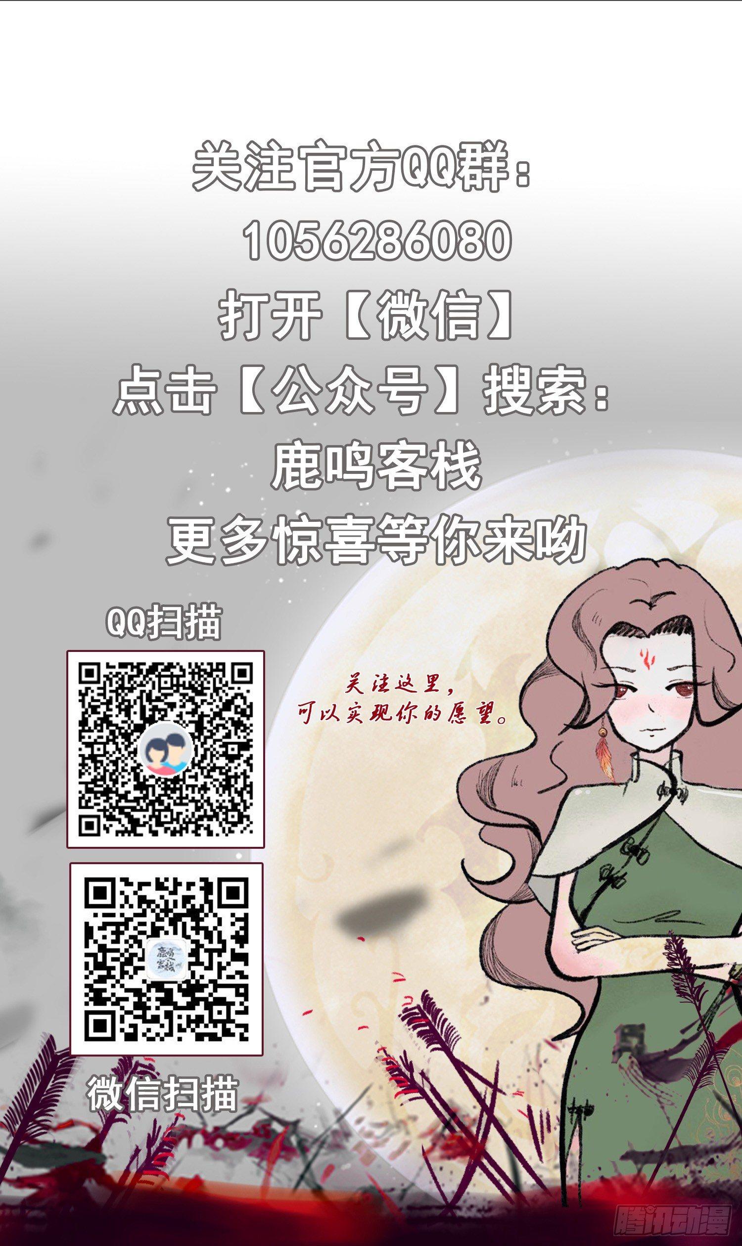 第14话 老男人口中叫着菲菲呢-第16话