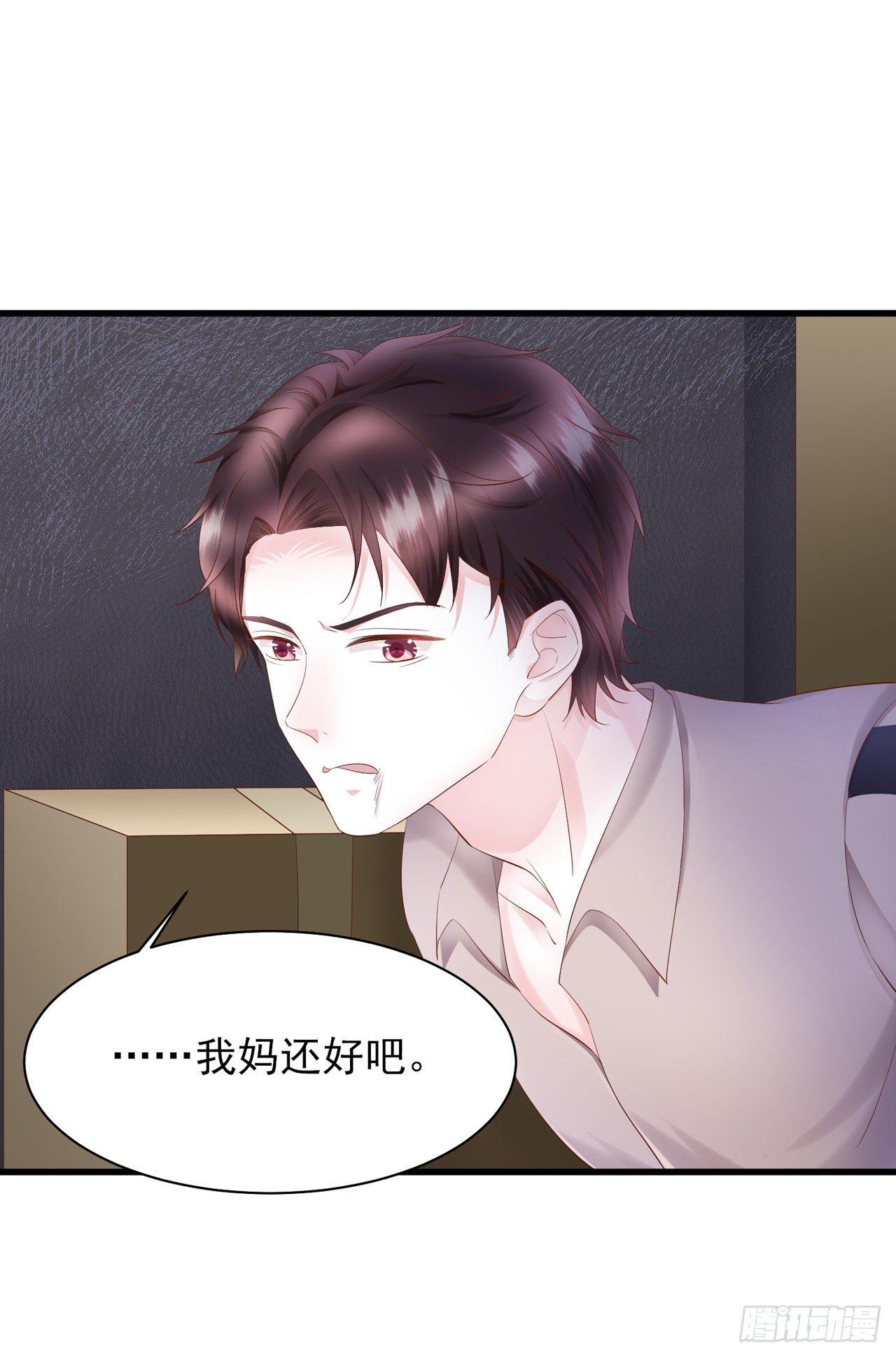 第16话 蒋菲菲被打了-第18话