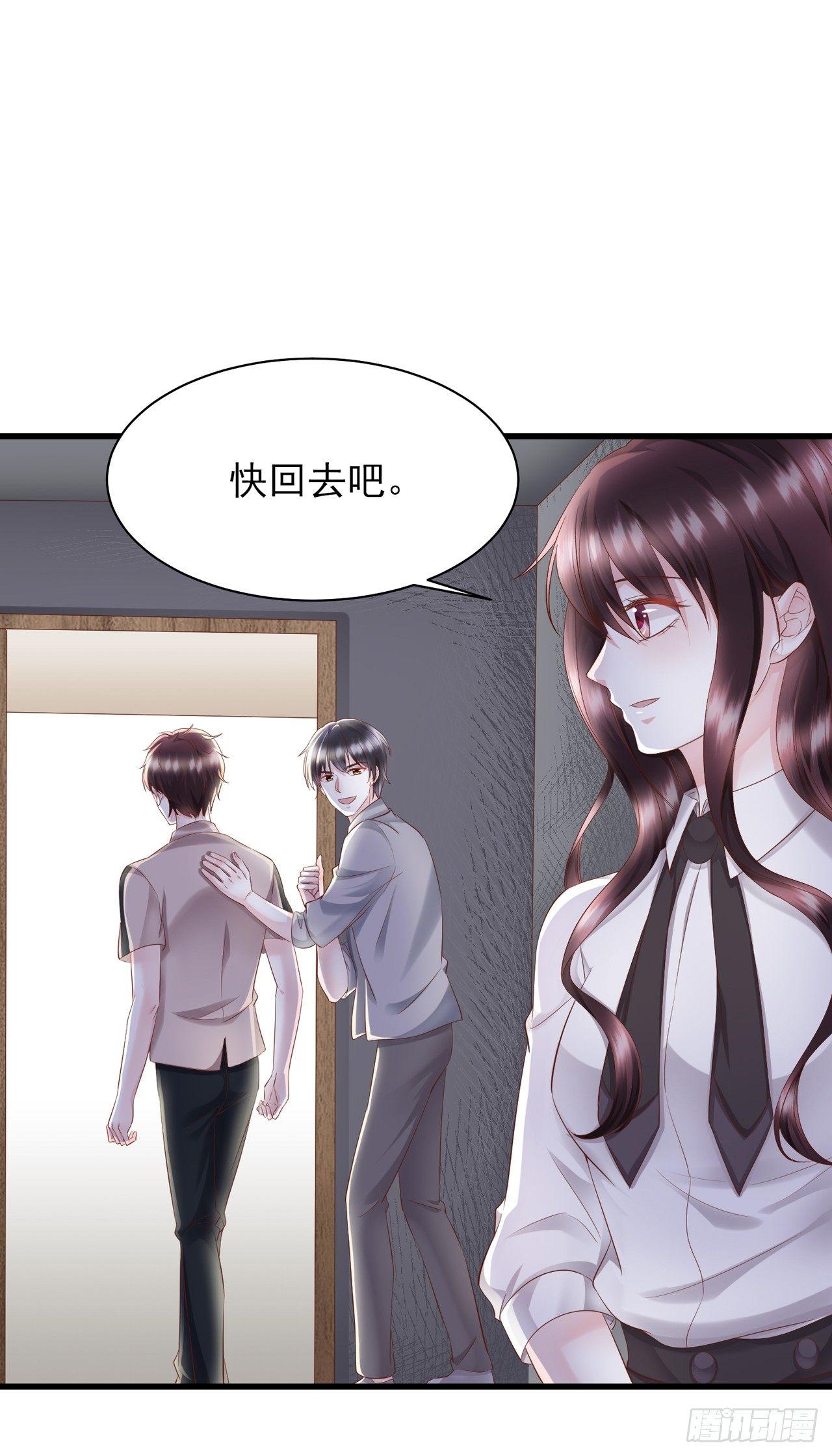 第16话 蒋菲菲被打了-第18话