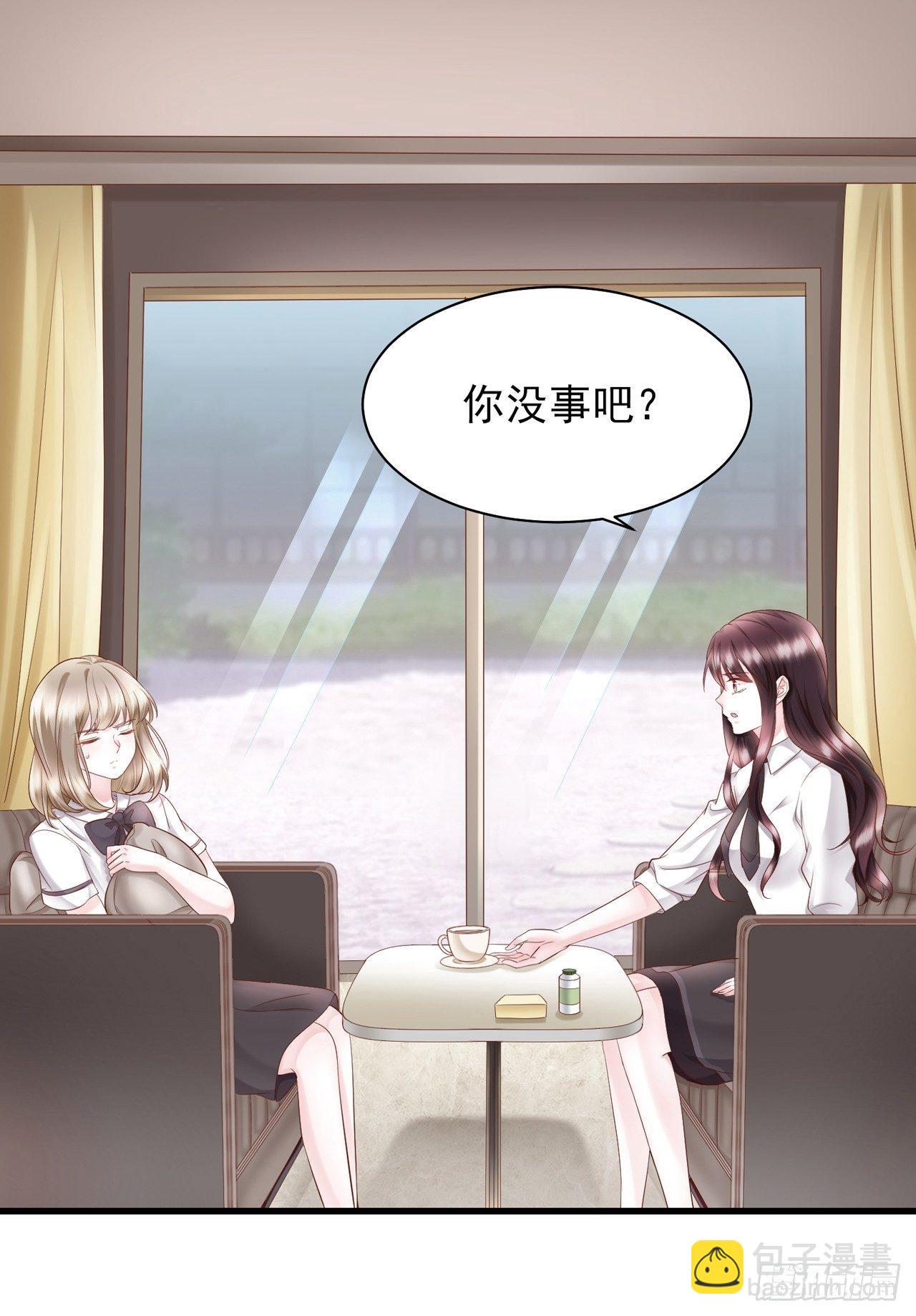 第16话 蒋菲菲被打了-第18话