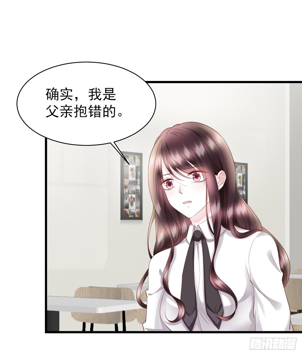 第16话 蒋菲菲被打了-第18话