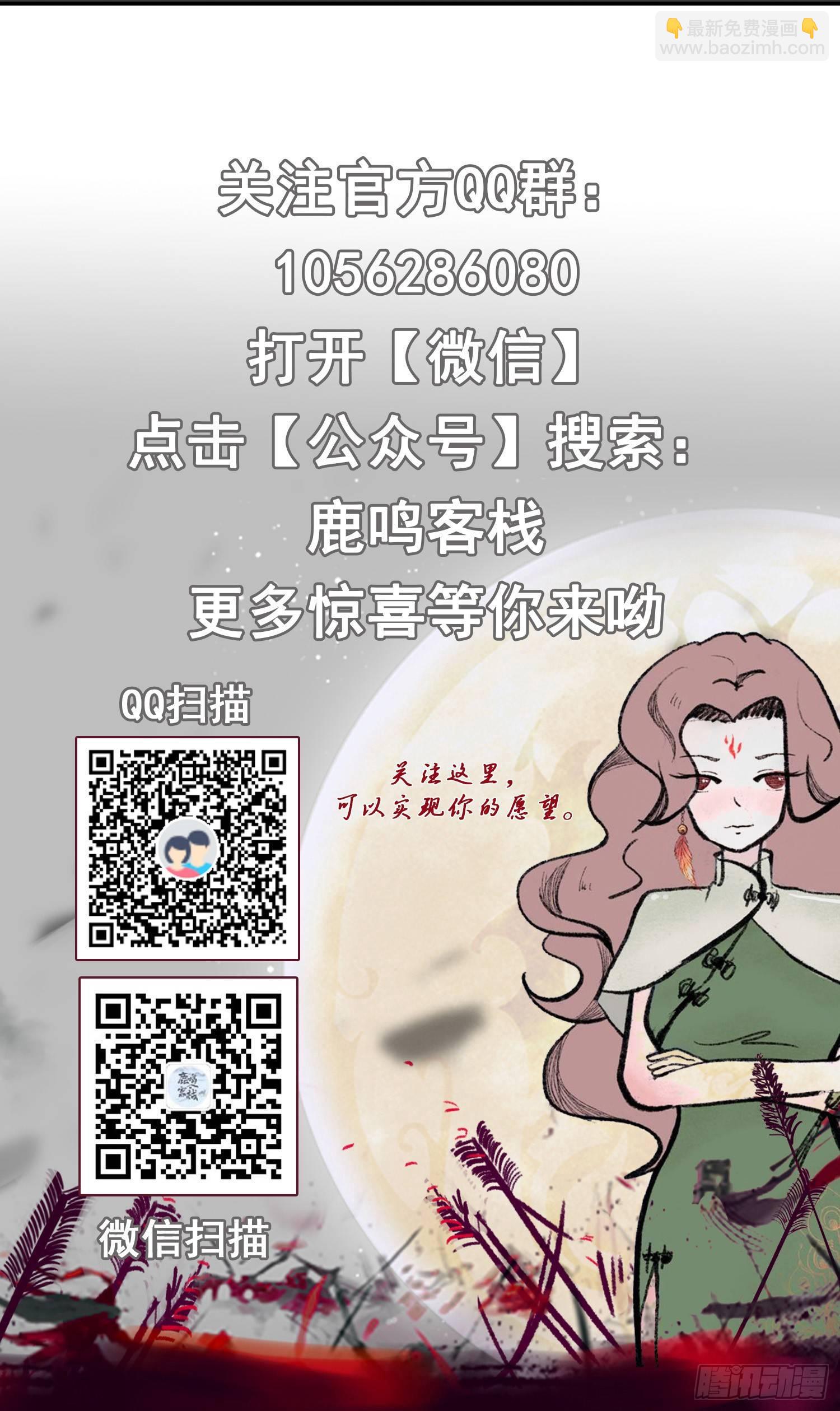 第16话 蒋菲菲被打了-第18话