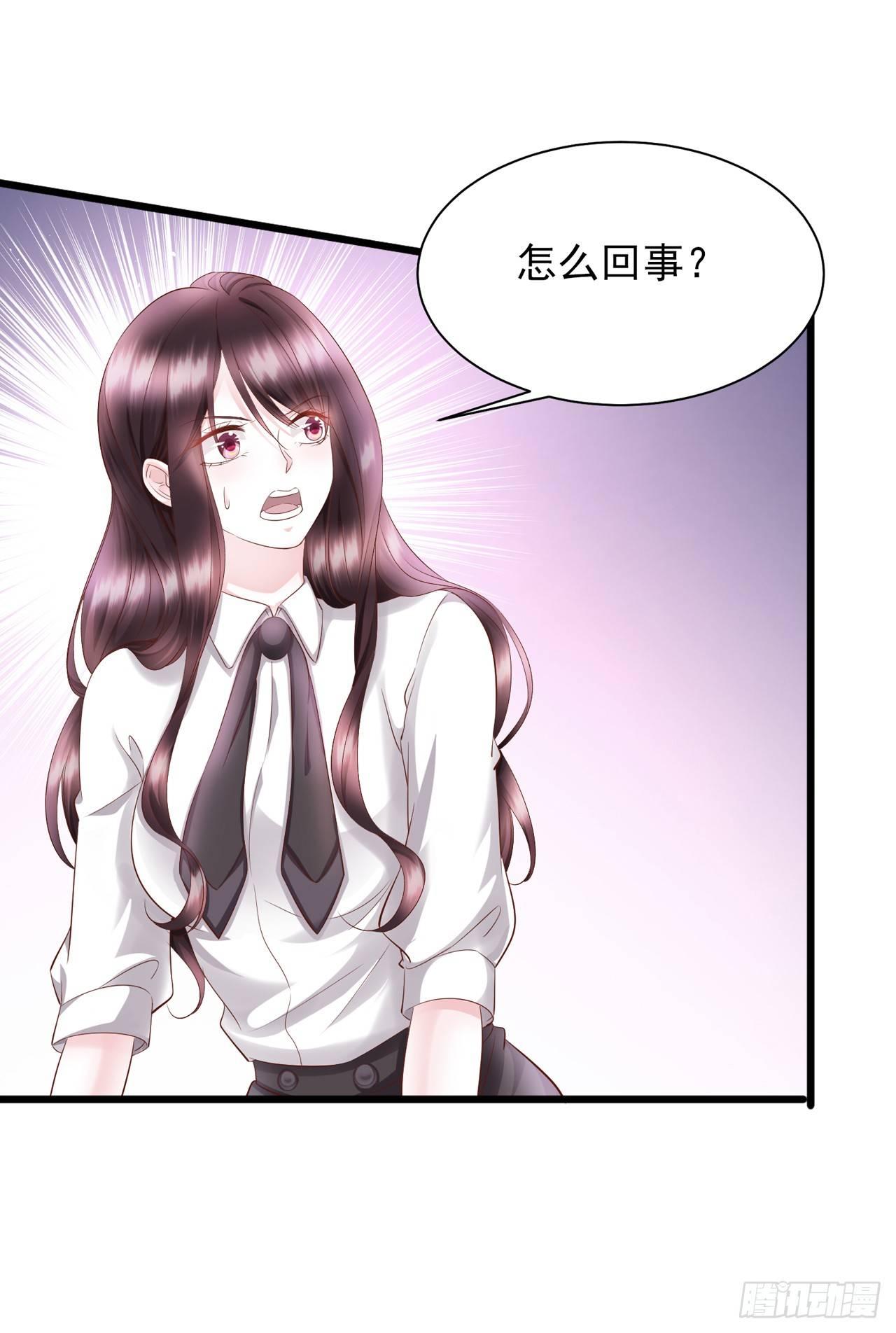 第16话 蒋菲菲被打了-第18话