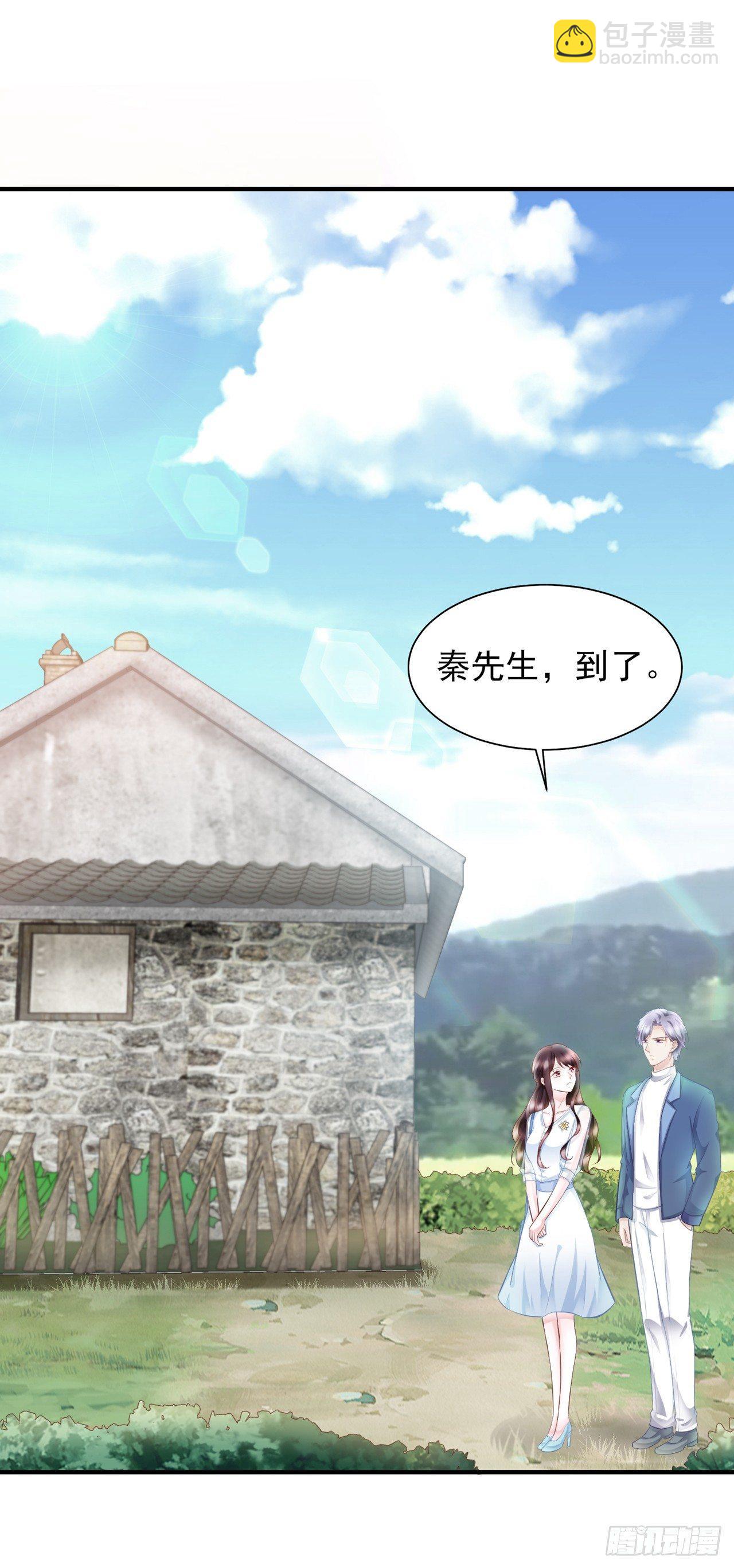第18话 第一次去老婆家里-第20话