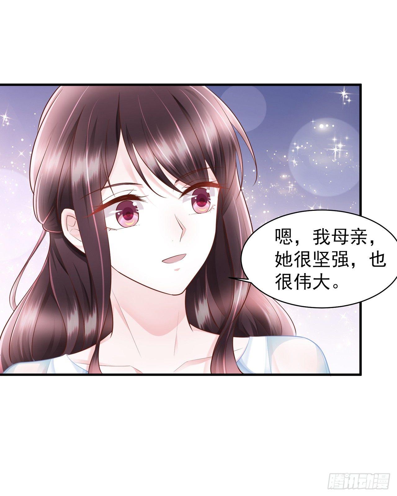 第18话 第一次去老婆家里-第20话