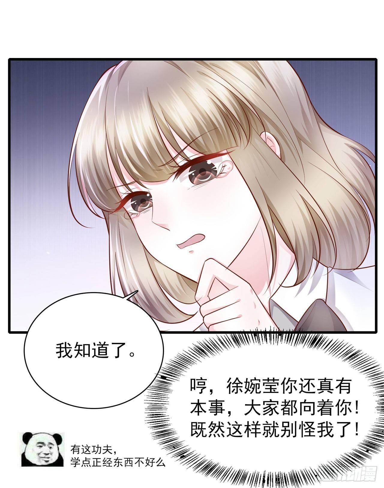 第20话 弟弟的危机-第22话