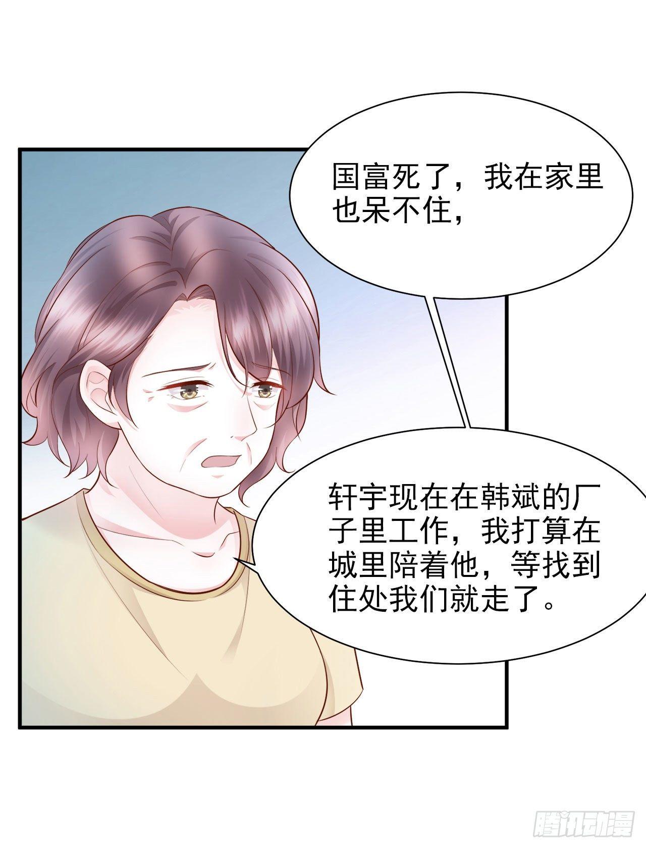 第20话 弟弟的危机-第22话