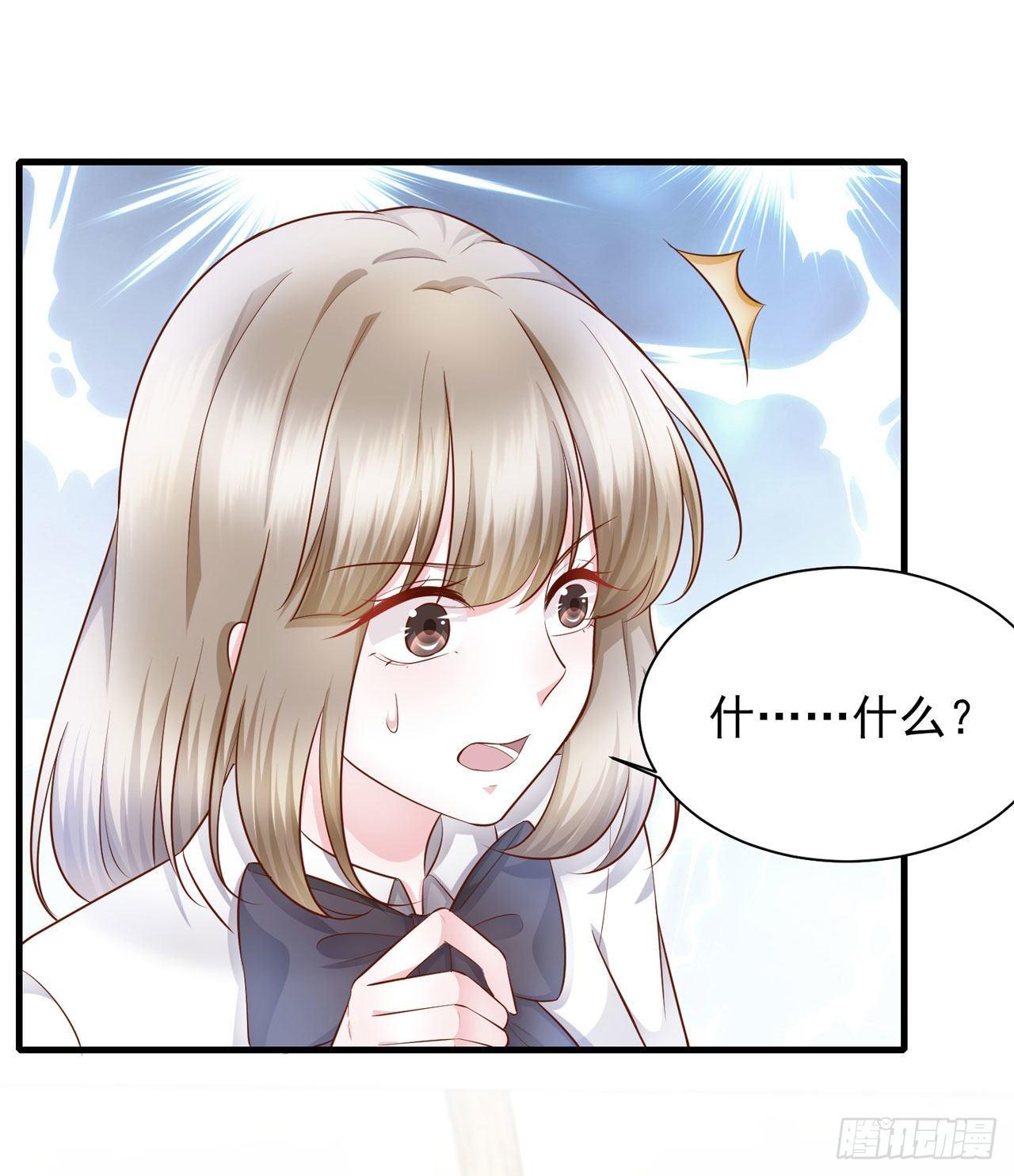 第20话 弟弟的危机-第22话