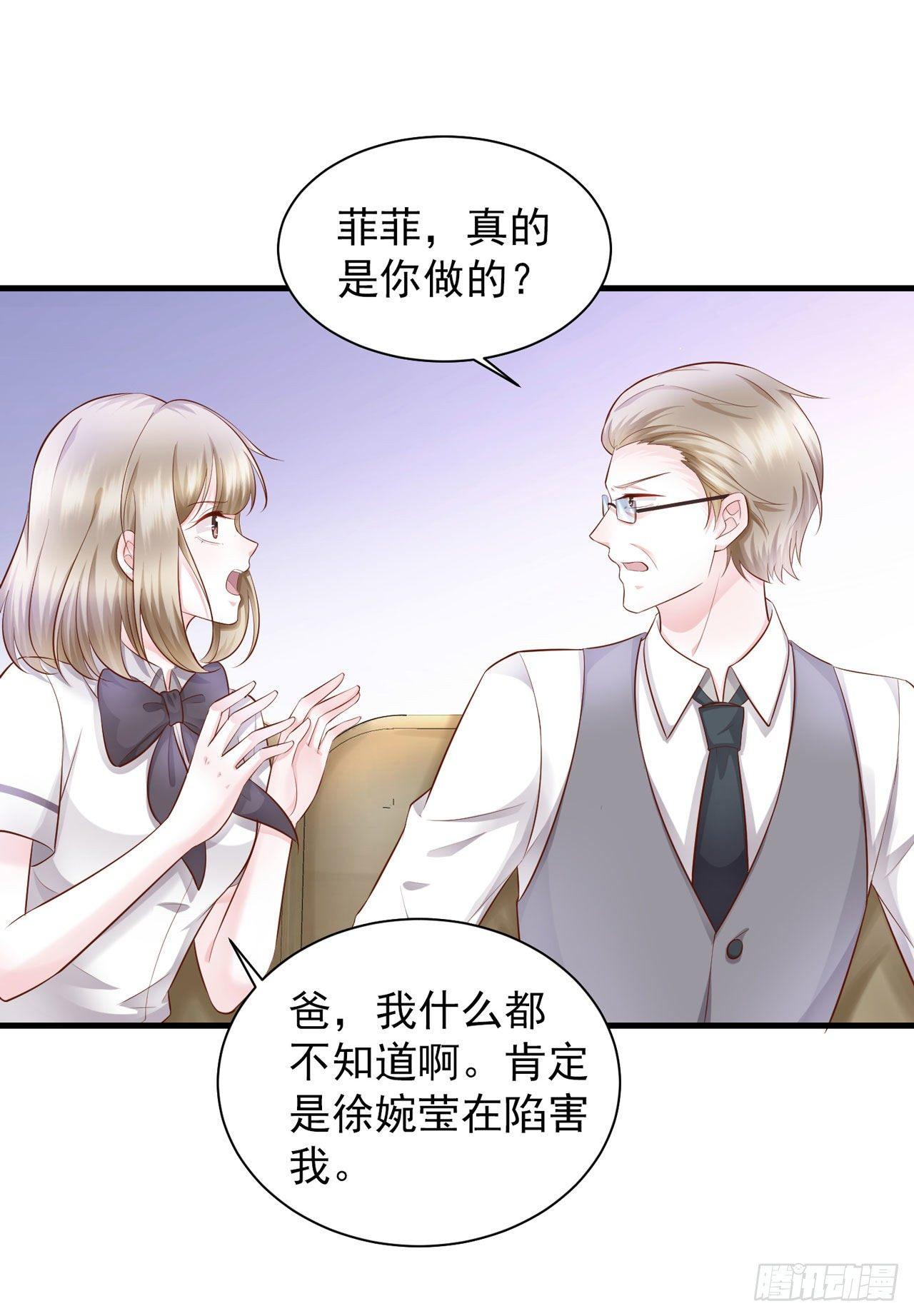 第20话 弟弟的危机-第22话